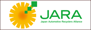 株式会社JARA(日本自動車リサイクラーズ・アライアンス)