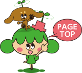 PAGETOP