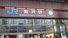 ＪＲ金沢　西口