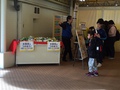 お給料はお菓子引き替え所で交換