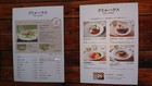 メニュー豊富