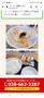 清家　ちゃんぽん麵の王さま