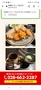 花みずき　柔らかとんかつ