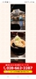 高なべ　仙台蔵出しラーメン